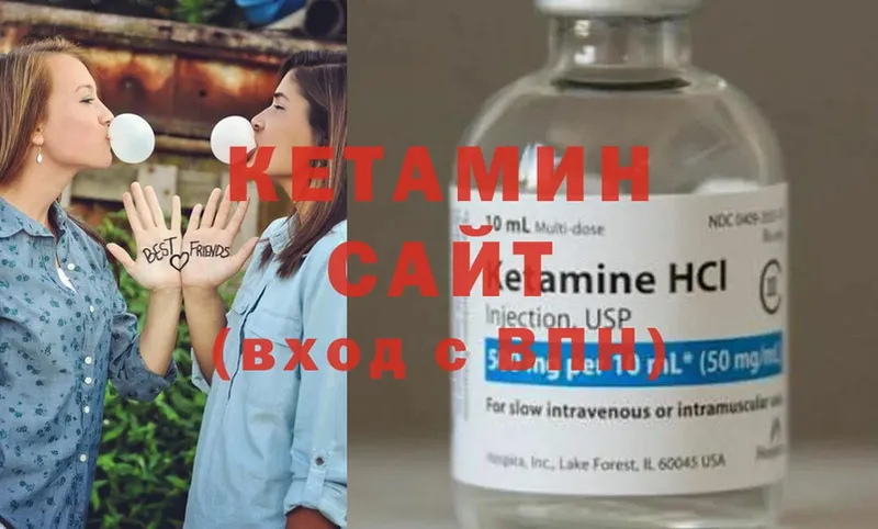 КЕТАМИН ketamine  Омск 