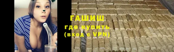 ПСИЛОЦИБИНОВЫЕ ГРИБЫ Балахна